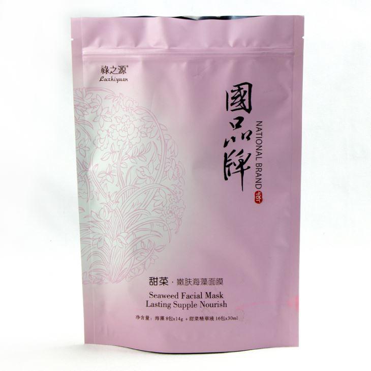 চেইনটা মাস্ক ব্যাগ