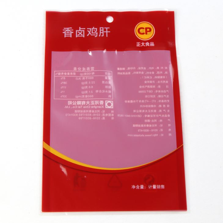 কাস্টম মুদ্রিত হিমায়িত খাদ্য ব্যাগ