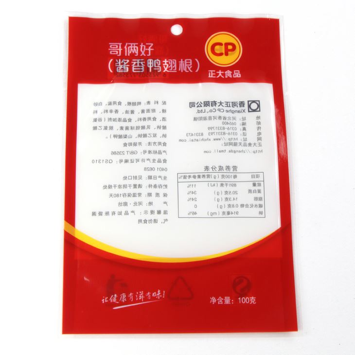 খাদ্য জন্য জঞ্জাল ব্যাগ